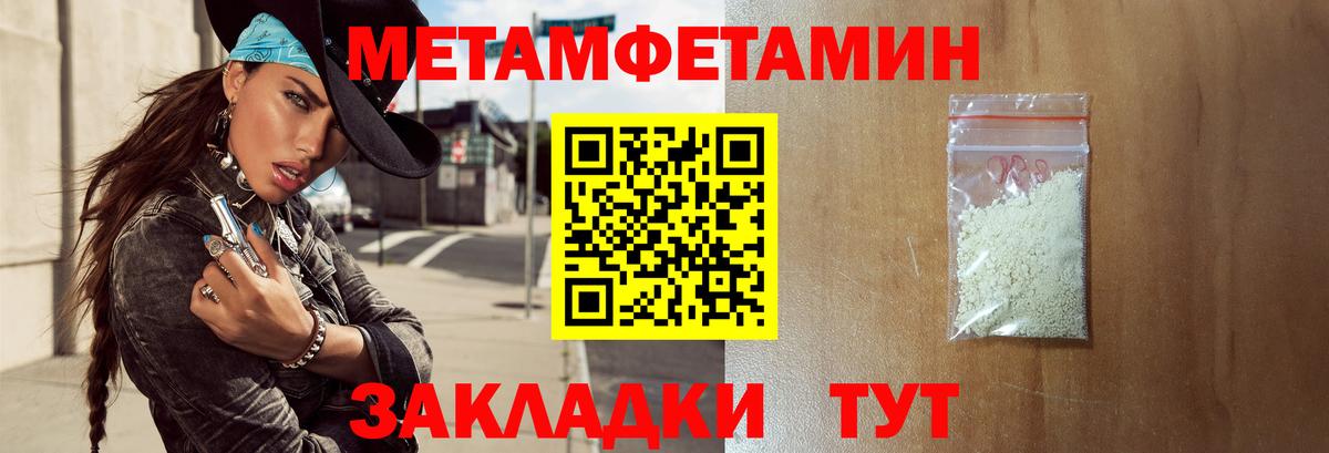 АМФЕТАМИН Premium Жуковский