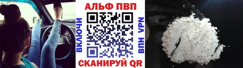 кракен вход  Жуковский  Альфа ПВП Crystall 