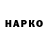 Бутират GHB Polia Ch