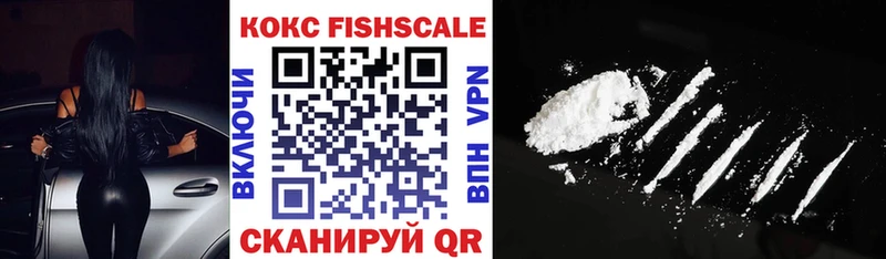 COCAIN Перу где купить Жуковский