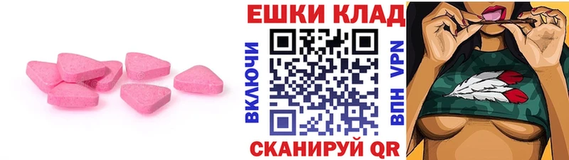 где продают наркотики  блэк спрут зеркало  ЭКСТАЗИ бентли  Жуковский 