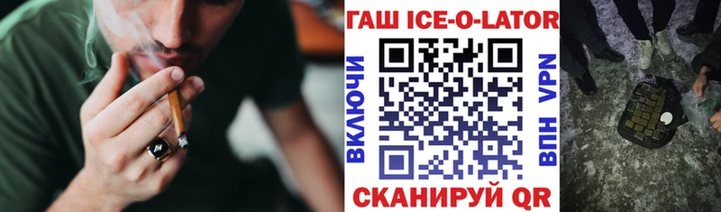 где найти наркотики  blacksprut как войти  Гашиш Cannabis  Жуковский 