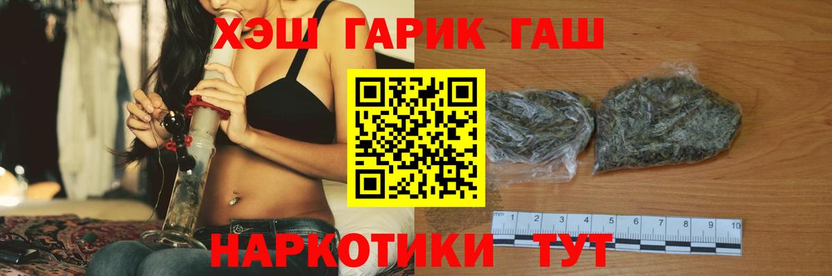 Гашиш AMNESIA HAZE Жуковский