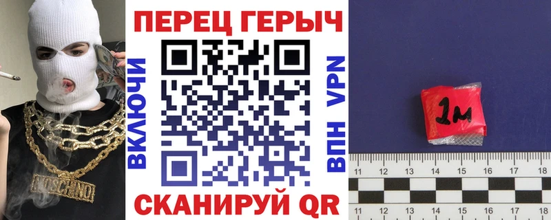сколько стоит  Жуковский  ГЕРОИН белый 