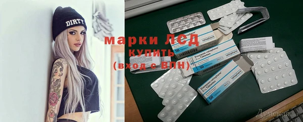 стаф Алексеевка