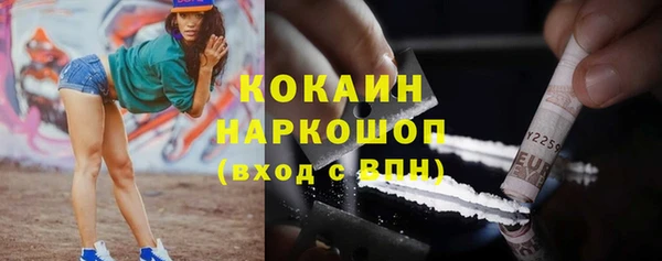 мефедрон Покров
