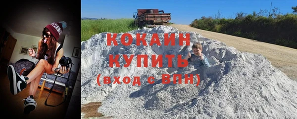 мефедрон Покров
