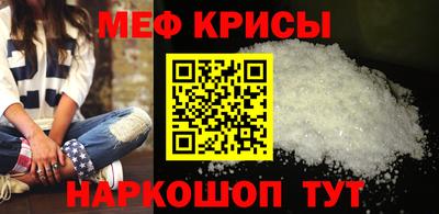 стаф Кунгур