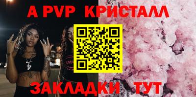 бошки Ливны