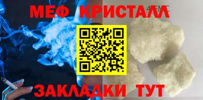прущая мука Лесосибирск