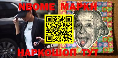 стаф Кунгур
