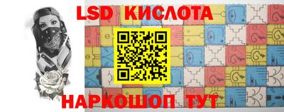 стаф Кунгур