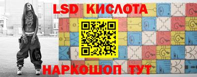 стаф Кунгур