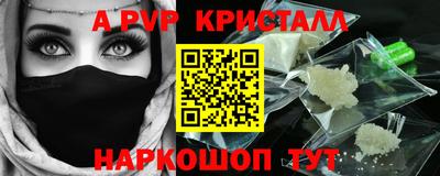 MDMA Premium VHQ Кулебаки