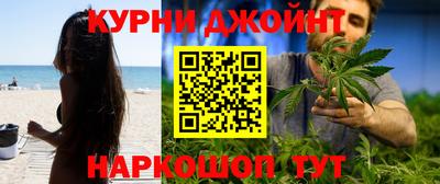 бошки Ливны