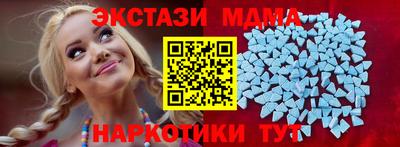 бошки Ливны