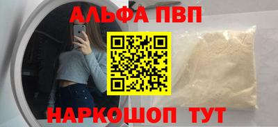 a pvp Кумертау