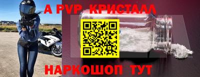 стаф Кунгур