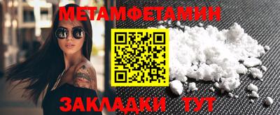стаф Кунгур