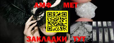 стаф Кунгур