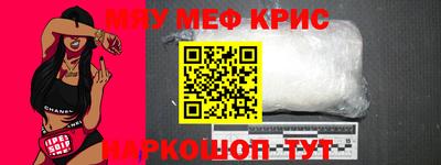 MDMA Premium VHQ Кулебаки