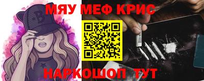 стаф Кунгур