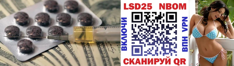LSD-25 экстази ecstasy  гидра как зайти  Жуковский  купить закладку 