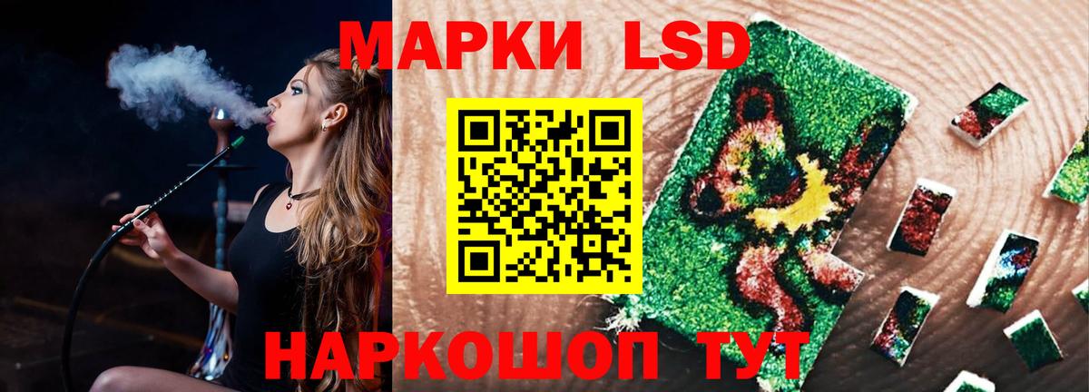 ЛСД экстази кислота Жуковский