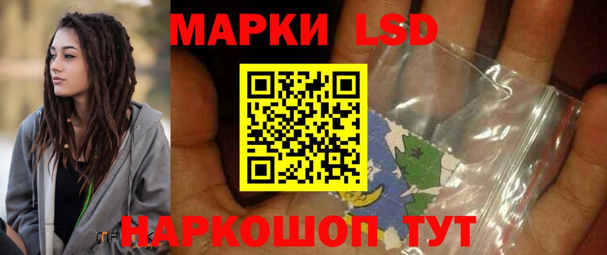 Лсд 25 экстази ecstasy  ЛСД экстази  Лсд 25 экстази кислота  Жуковский  Вход с VPN 