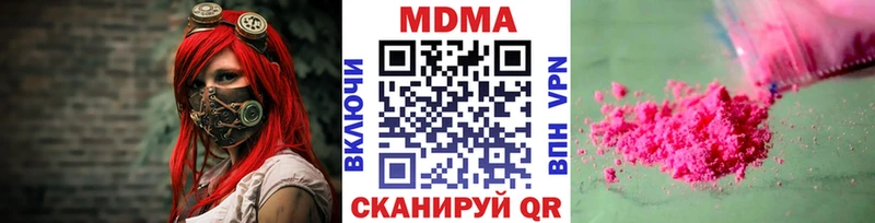 МДМА молли  блэк спрут как зайти  Жуковский 