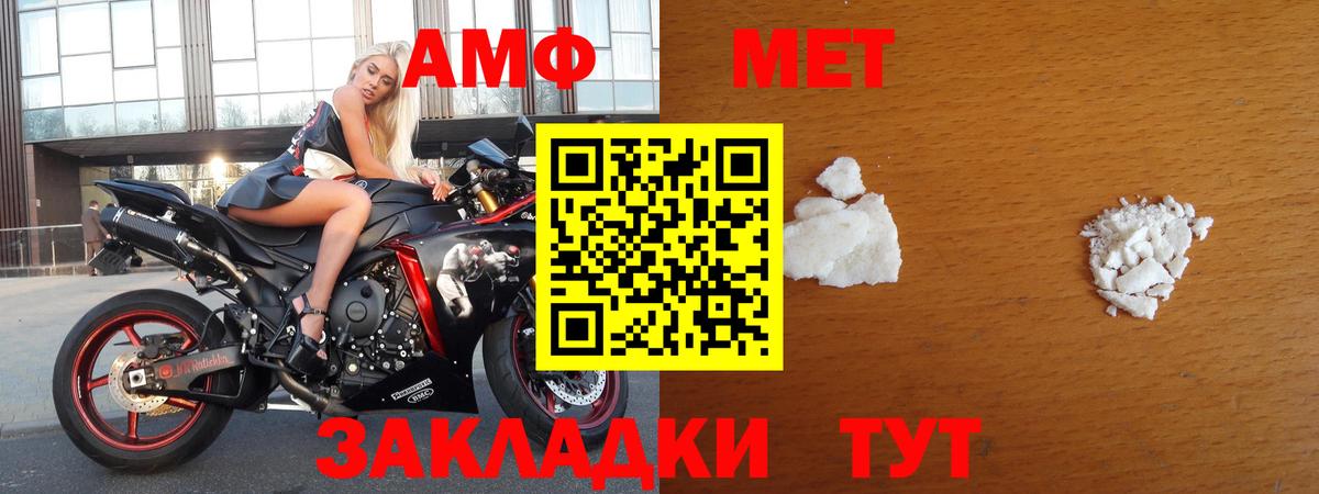 Первитин витя Жуковский