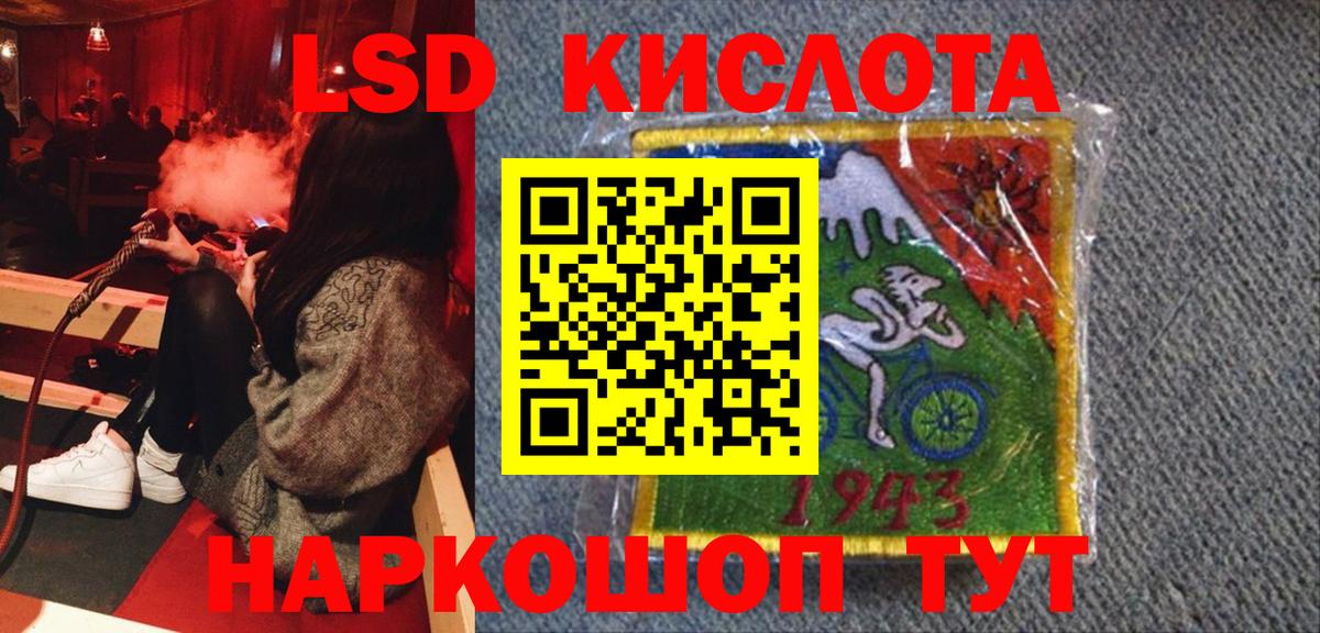 Жуковский  Марки 25I-NBOMe 1,8мг  Вход с VPN 
