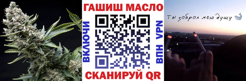 Дистиллят ТГК Wax  Жуковский 