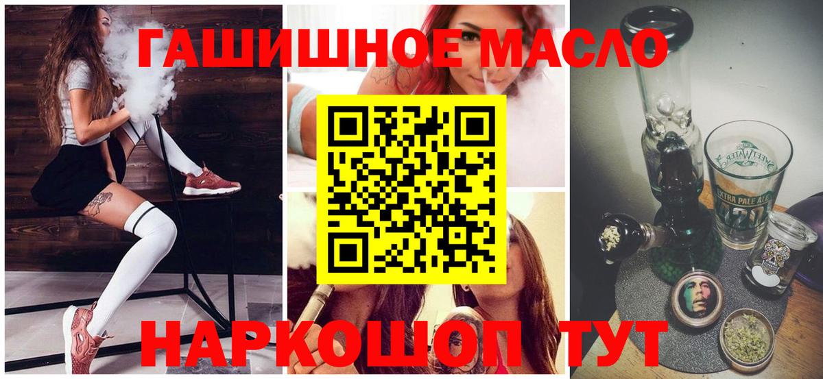 Дистиллят ТГК вейп с тгк  ТГК жижа  Жуковский  Вход с VPN 