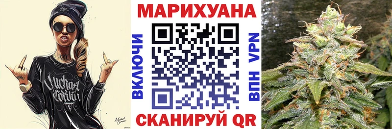 купить закладку  Жуковский  Бошки марихуана MAZAR 
