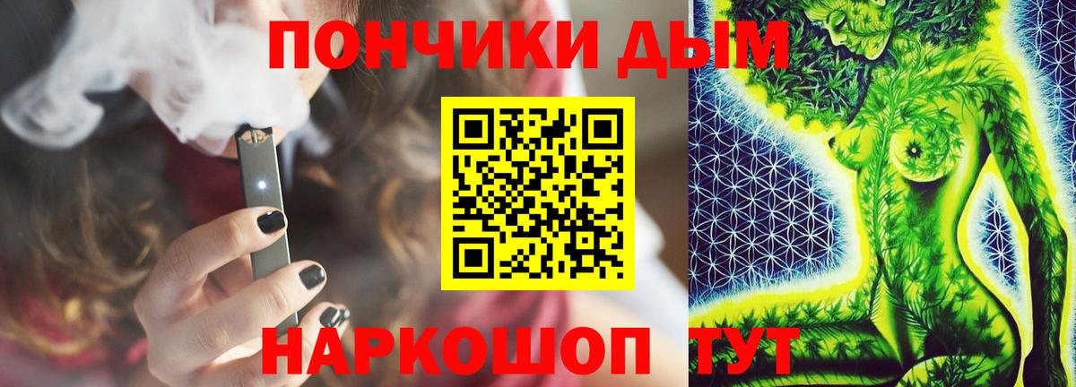 Бошки Шишки SATIVA & INDICA  Конопля MAZAR  Жуковский  Бошки Шишки ГИДРОПОН  Вход с VPN 